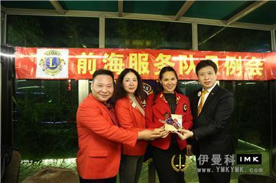 Qianhai Service Team: held the eighth regular meeting of 2016-2017 news 图9张